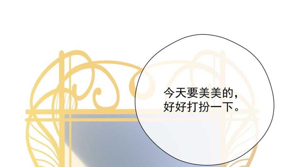 触碰魏凡希的&ldquo;秘密&rdquo;(1/3)-第66话