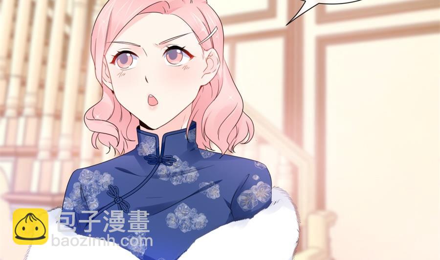 触碰魏凡希的&ldquo;秘密&rdquo;(1/3)-第66话