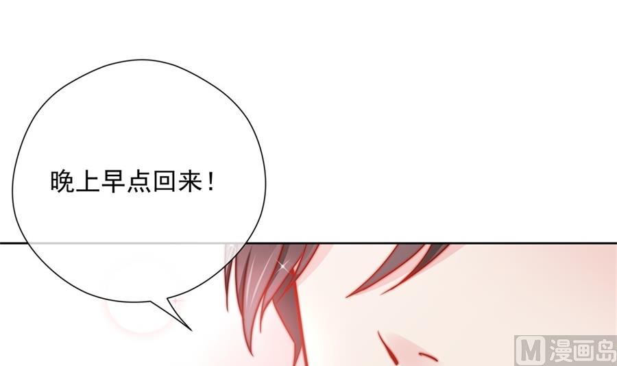 触碰魏凡希的&ldquo;秘密&rdquo;(1/3)-第66话