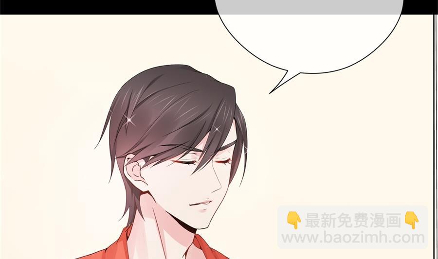 触碰魏凡希的&ldquo;秘密&rdquo;(1/3)-第66话
