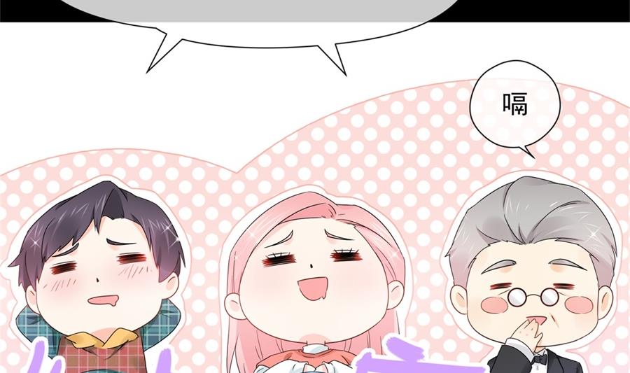 触碰魏凡希的&ldquo;秘密&rdquo;(1/3)-第66话