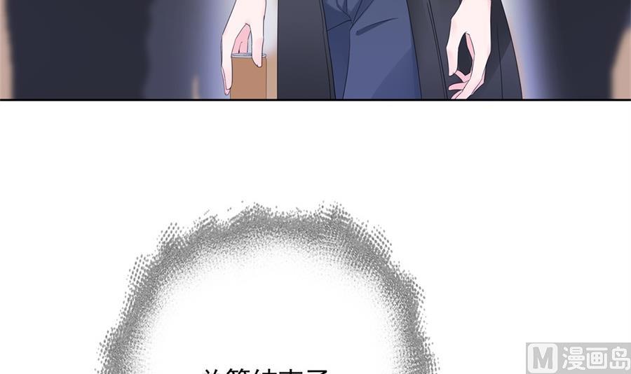 台下都是猪(1/2)-第68话