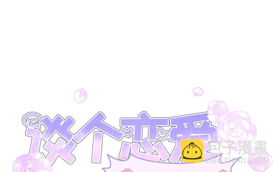 台下都是猪(1/2)-第68话