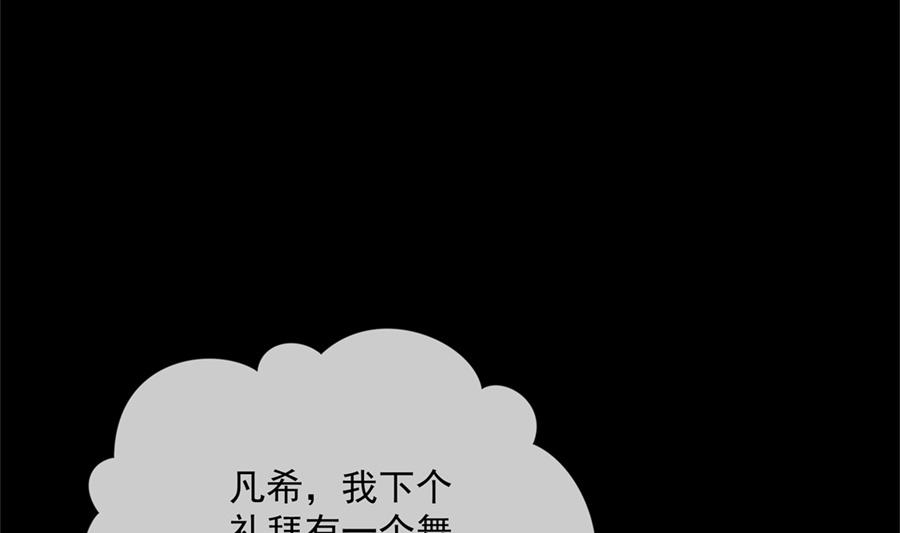 台下都是猪(1/2)-第68话