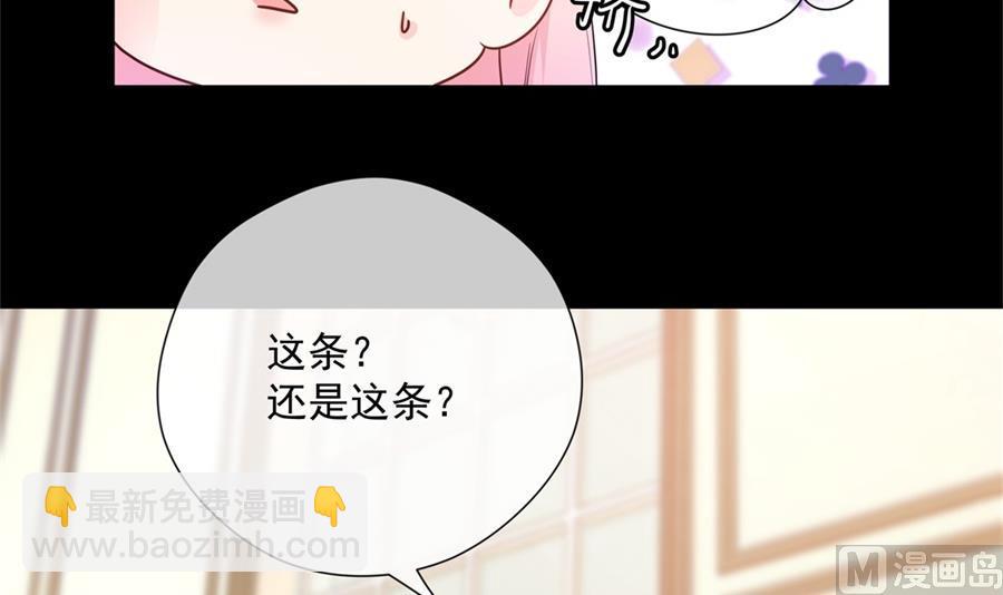 台下都是猪(1/2)-第68话