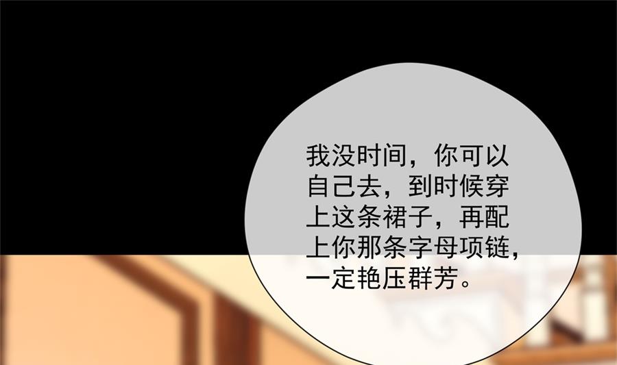 台下都是猪(1/2)-第68话