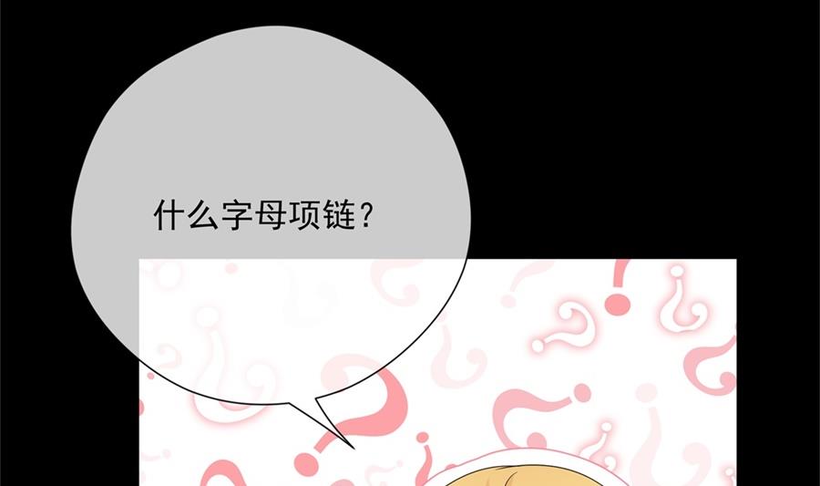 台下都是猪(1/2)-第68话
