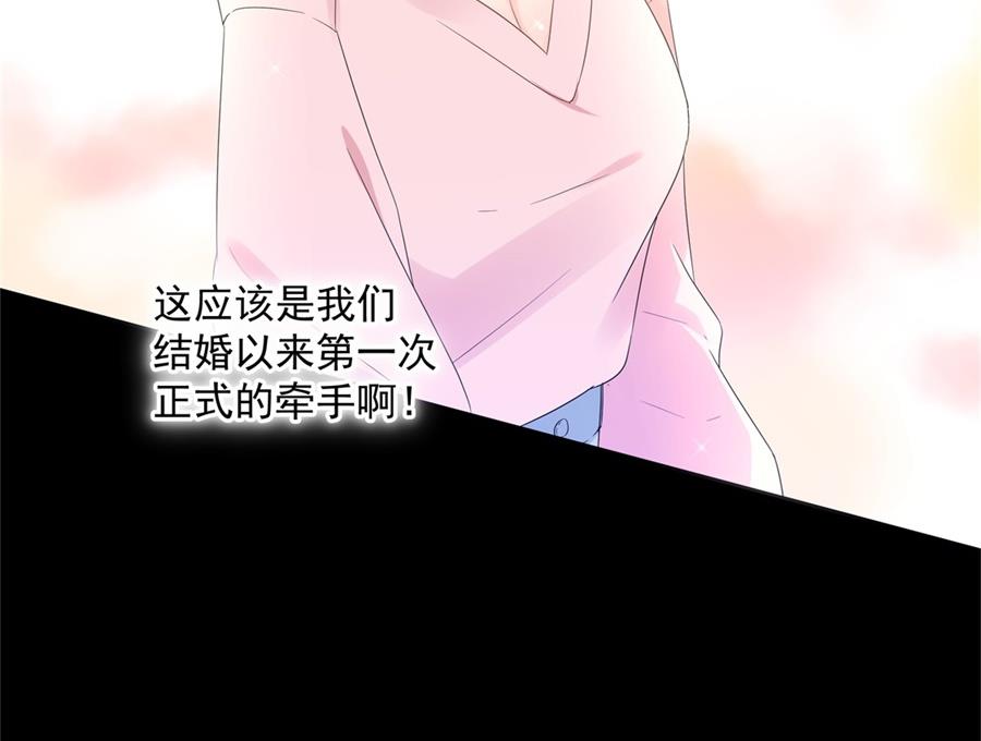 魏凡希没给夏媛媛好脸看(1/2)-第70话