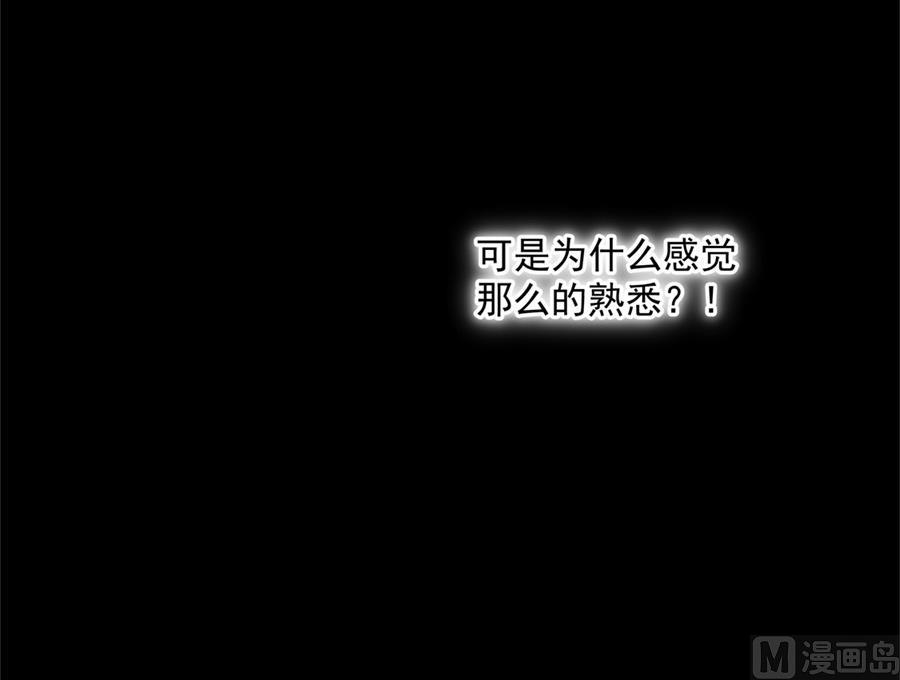 魏凡希没给夏媛媛好脸看(1/2)-第70话