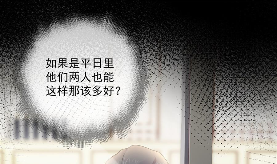 魏凡希没给夏媛媛好脸看(1/2)-第70话