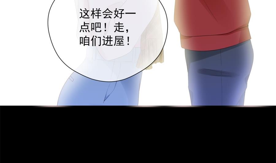 魏凡希没给夏媛媛好脸看(1/2)-第70话