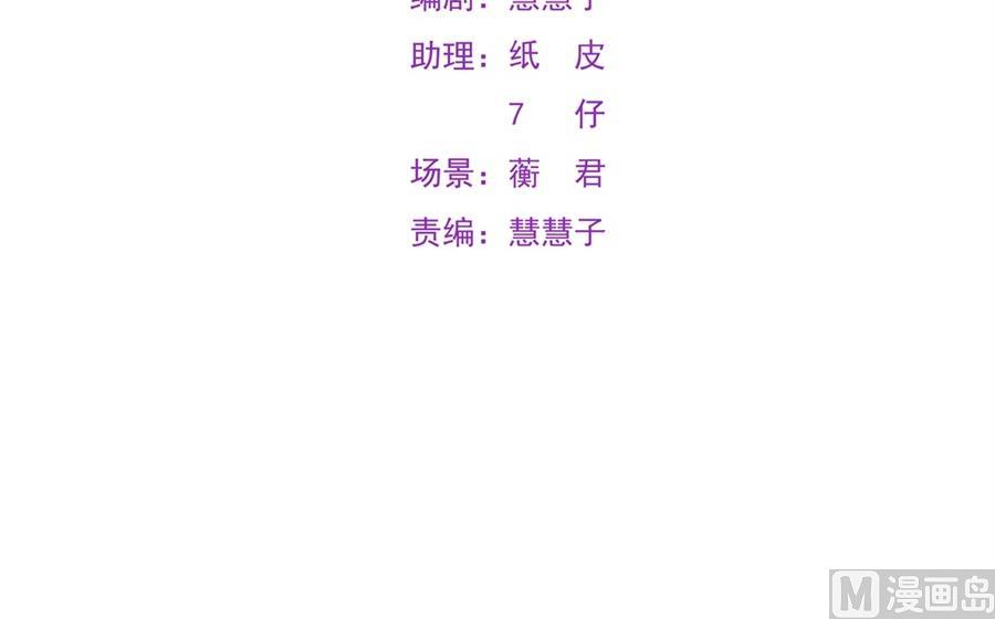 魏凡希没给夏媛媛好脸看(1/2)-第70话