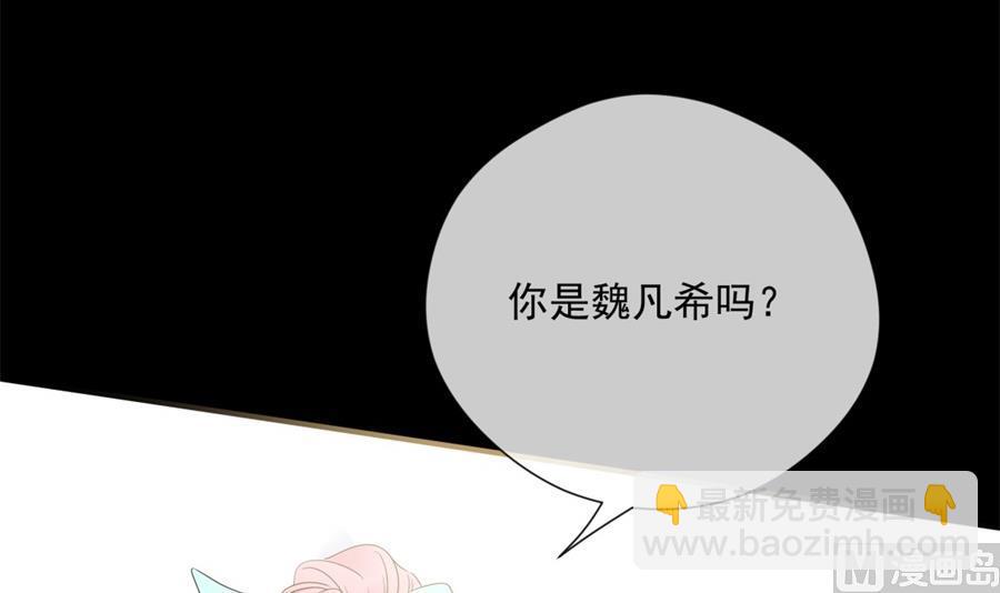 魏凡希没给夏媛媛好脸看(1/2)-第70话