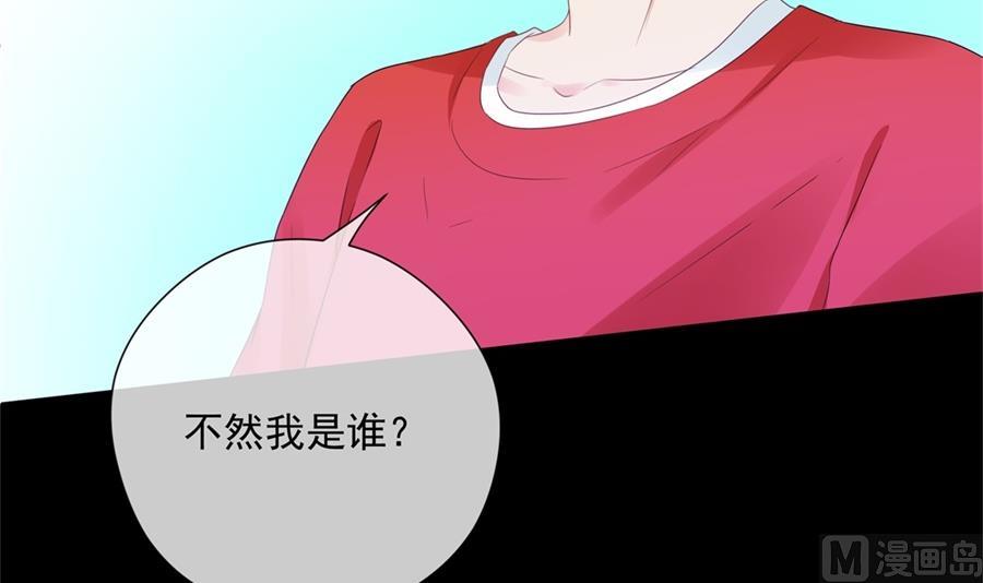 魏凡希没给夏媛媛好脸看(1/2)-第70话