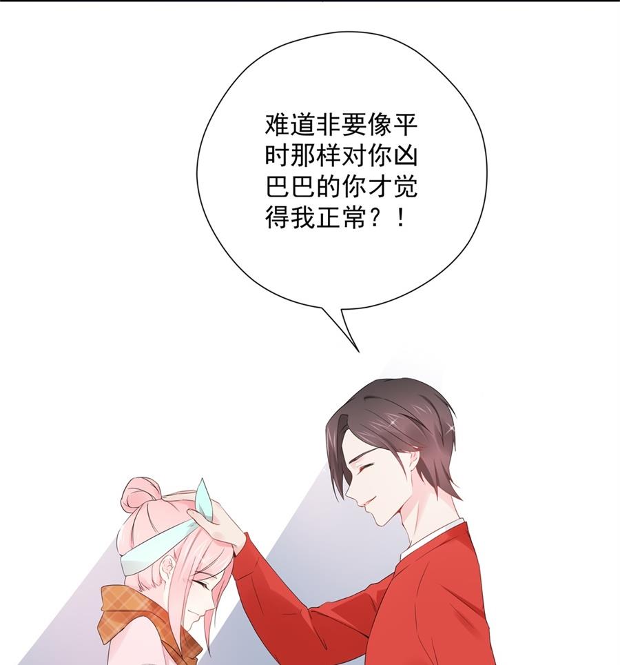 魏凡希没给夏媛媛好脸看(1/2)-第70话