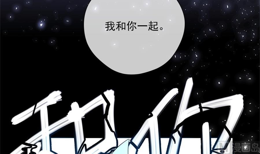 魏凡希没给夏媛媛好脸看(1/2)-第70话