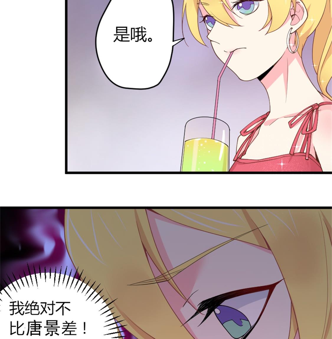 结婚前的单身派对(1/2)-第8话