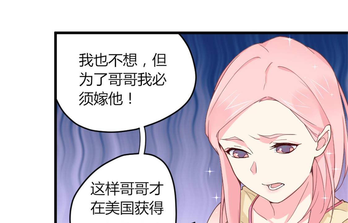 结婚前的单身派对(1/2)-第8话