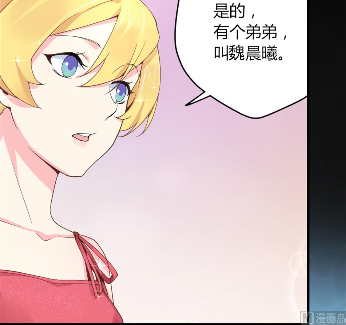 结婚前的单身派对(1/2)-第8话