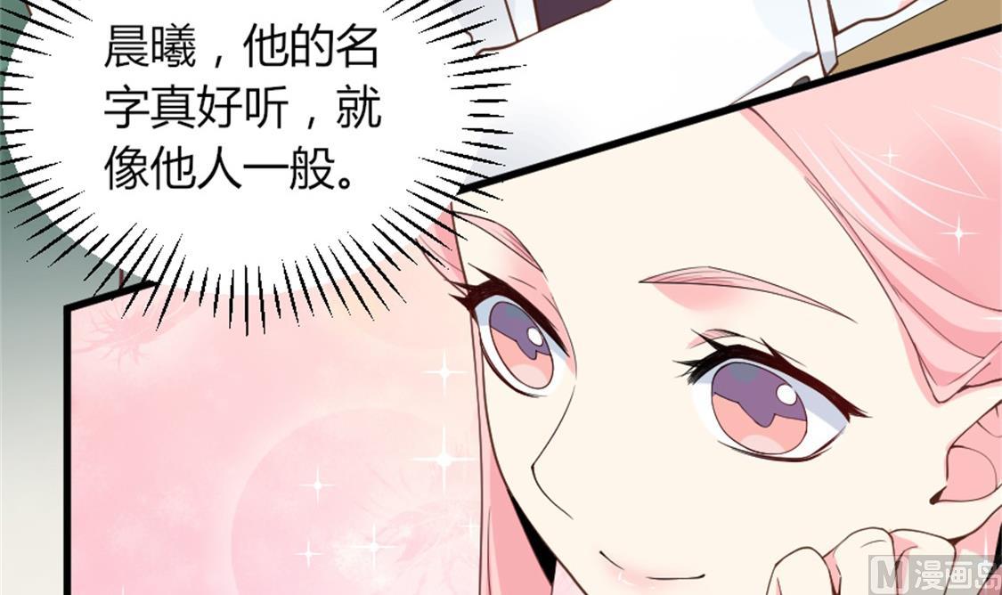 结婚前的单身派对(1/2)-第8话