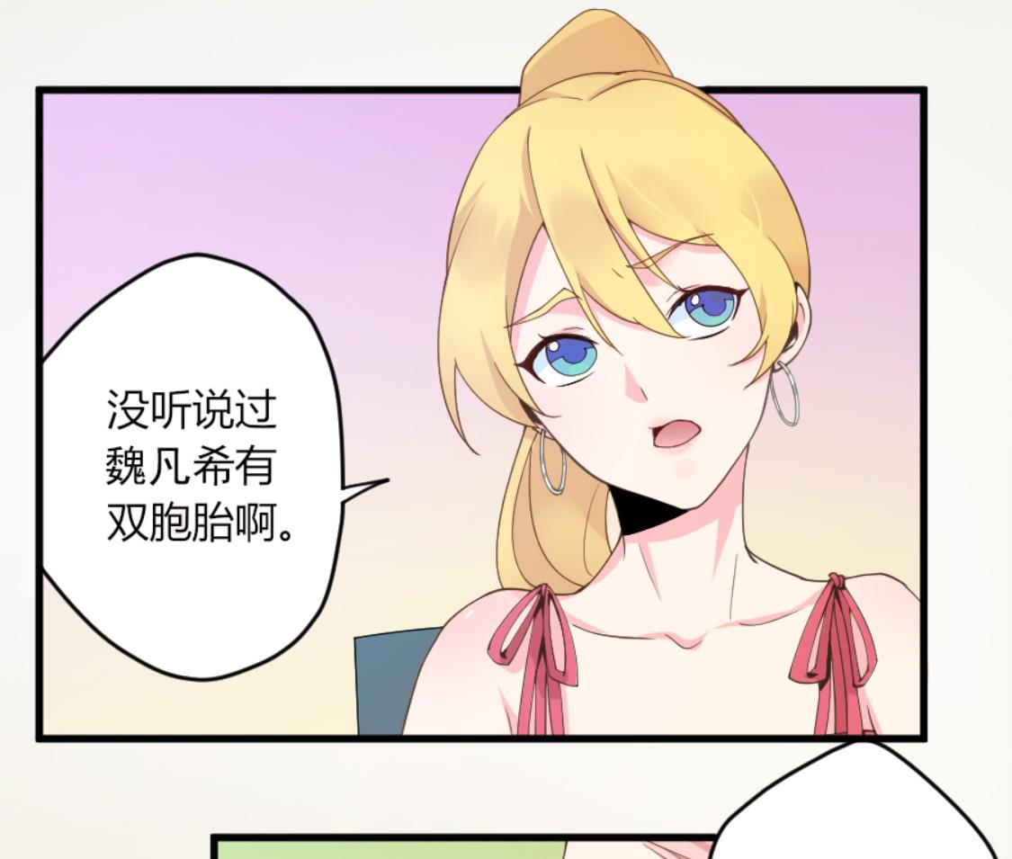 结婚前的单身派对(1/2)-第8话