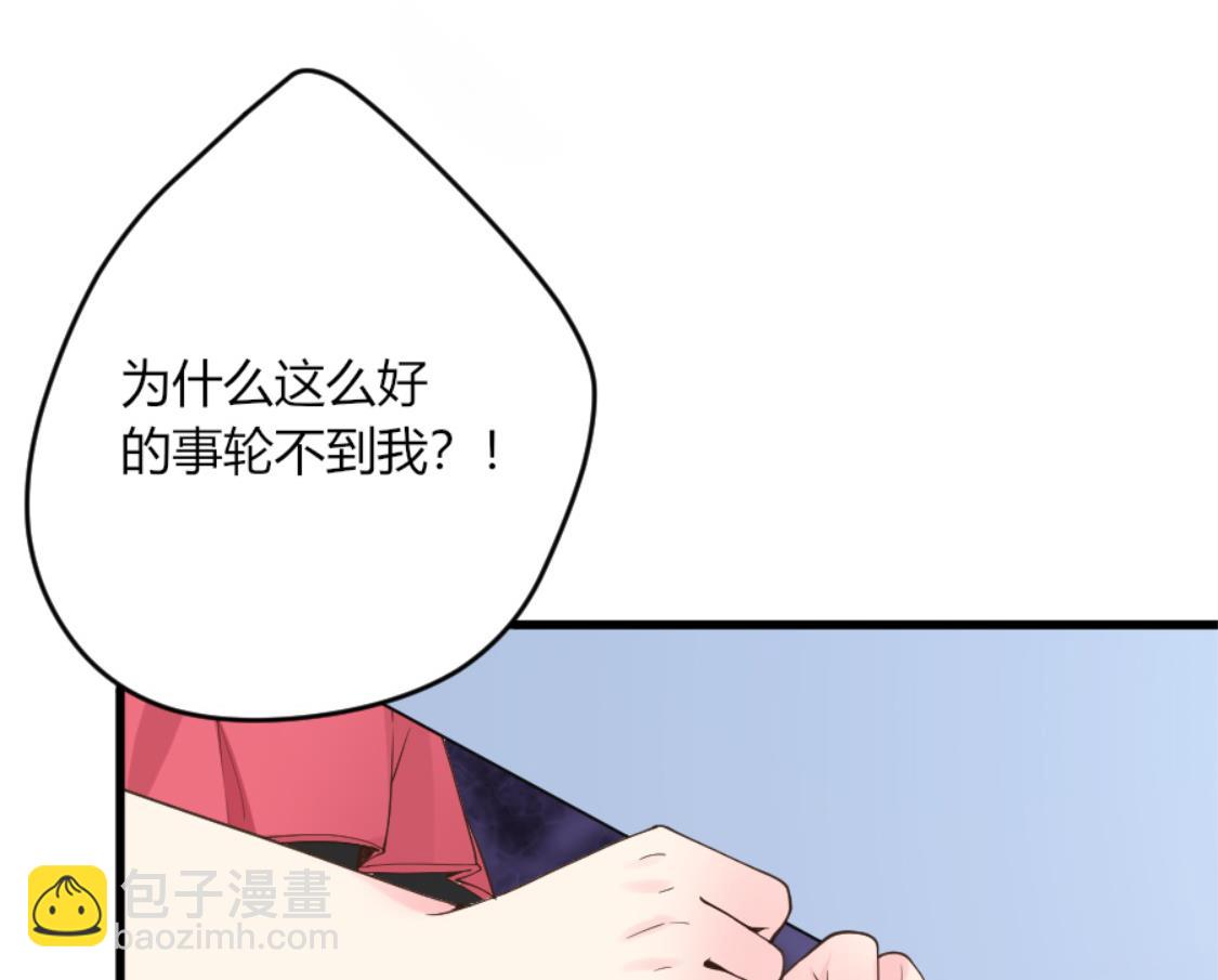 结婚前的单身派对(1/2)-第8话