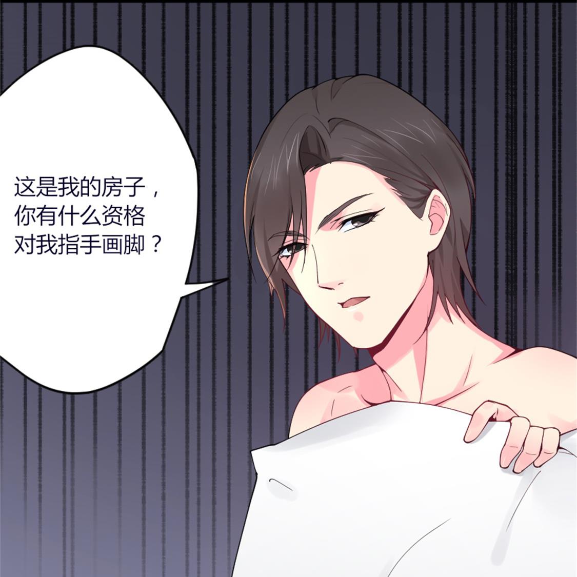 这是你身为妻子的义务(1/2)-第10话