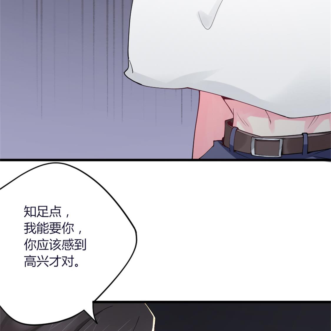 这是你身为妻子的义务(1/2)-第10话