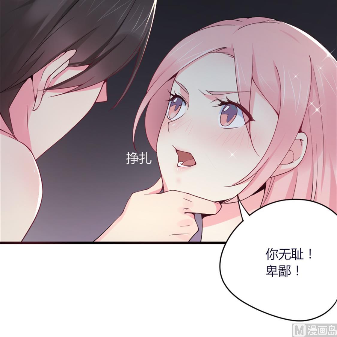 这是你身为妻子的义务(1/2)-第10话