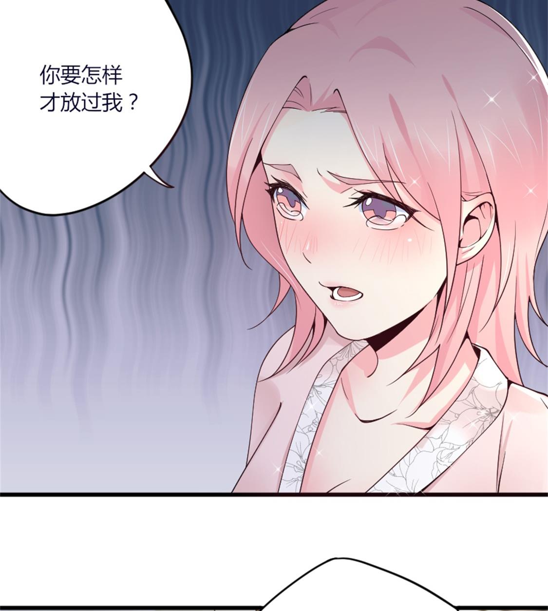 这是你身为妻子的义务(1/2)-第10话