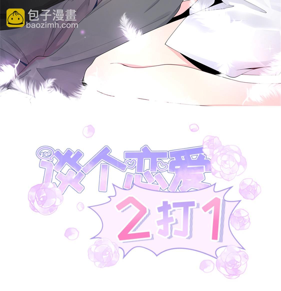 这是你身为妻子的义务(1/2)-第10话