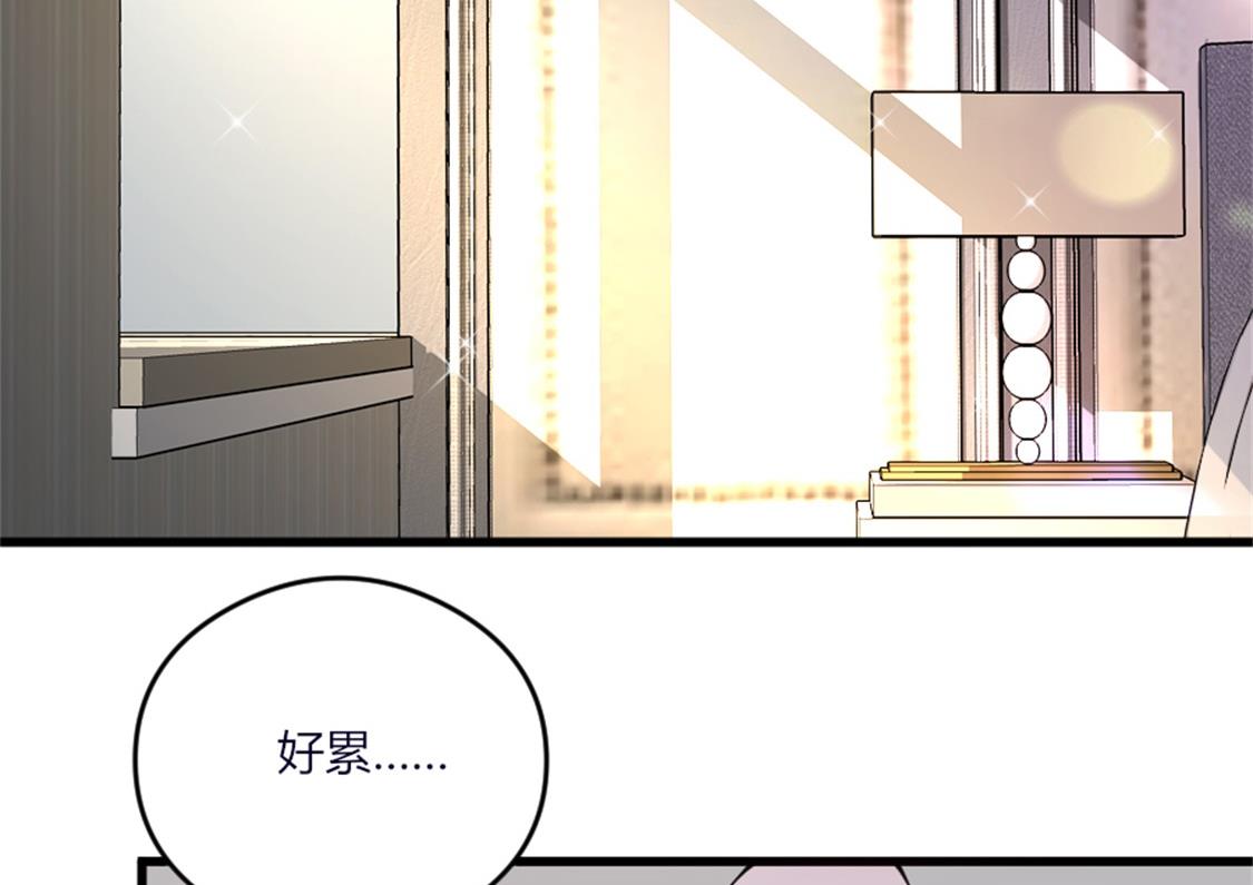 这是你身为妻子的义务(1/2)-第10话