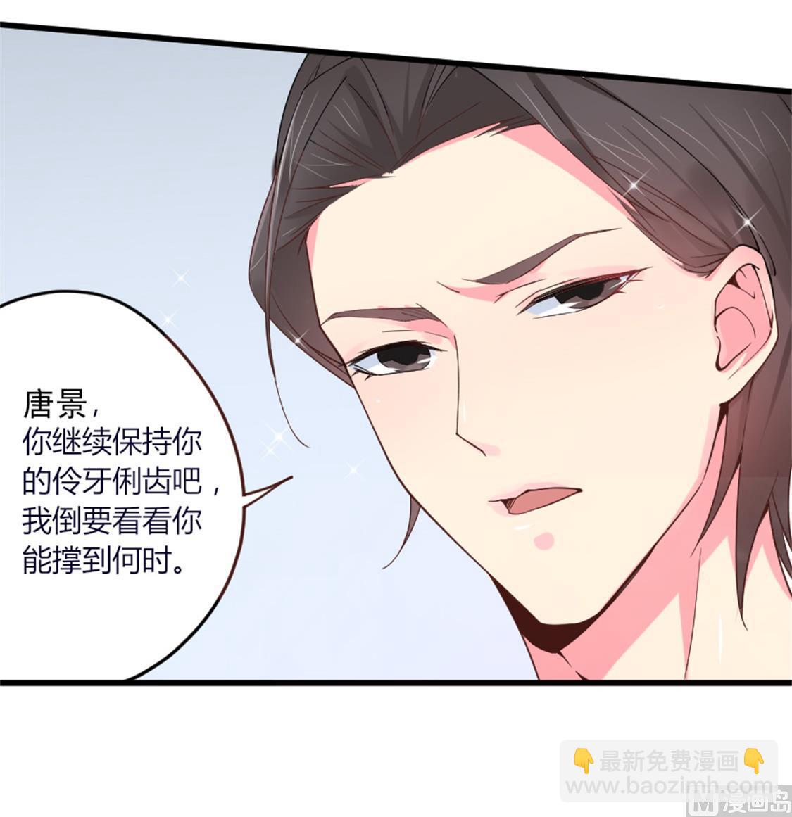 这是你身为妻子的义务(1/2)-第10话