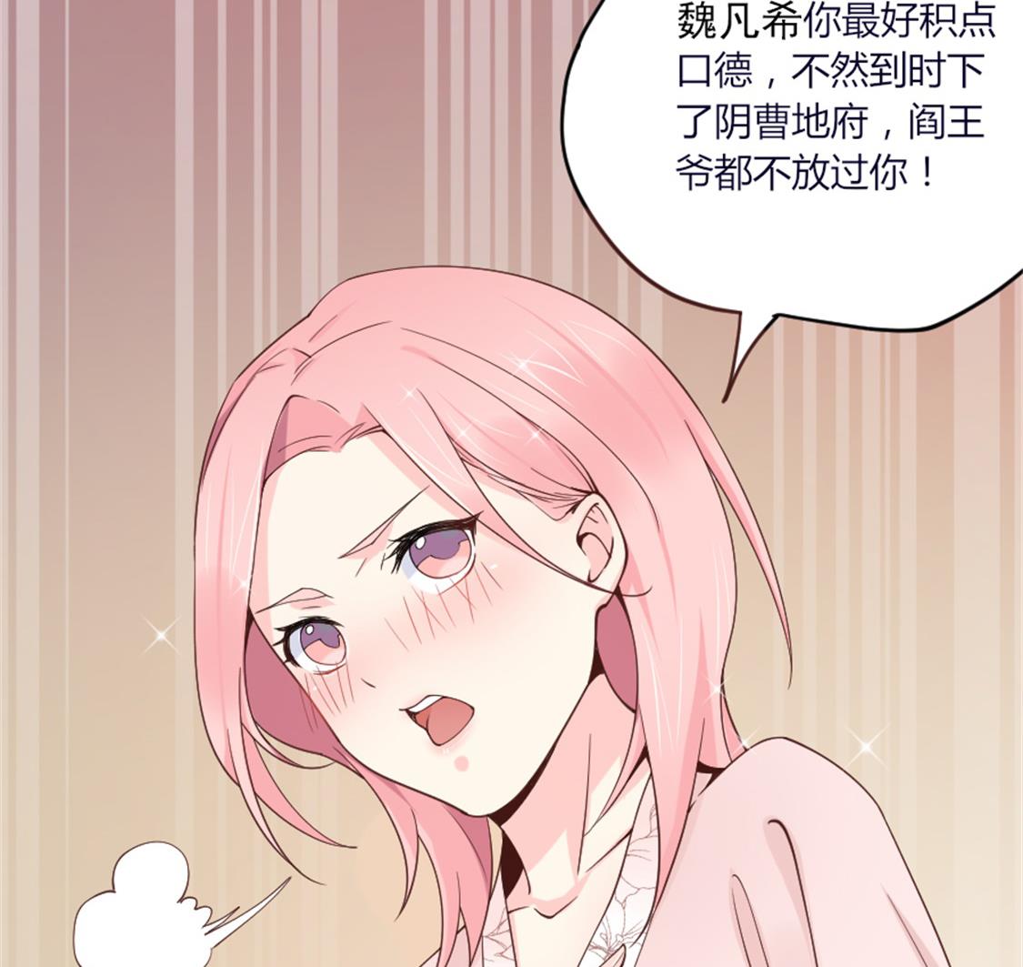 这是你身为妻子的义务(1/2)-第10话