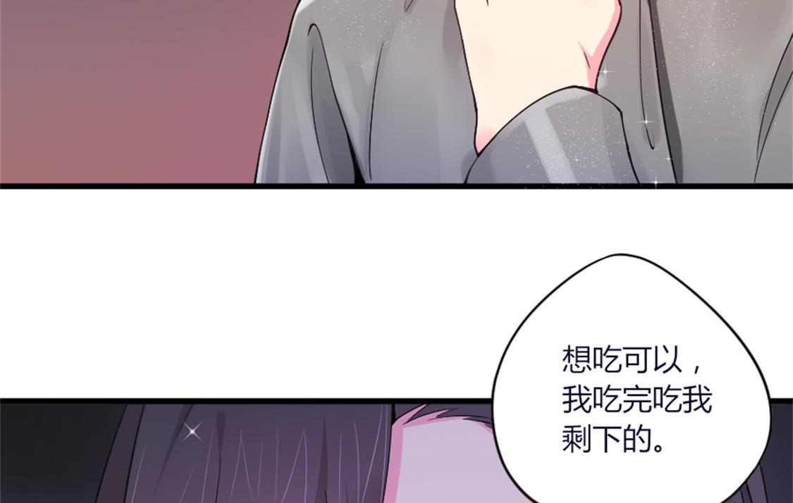 这是你身为妻子的义务(1/2)-第10话