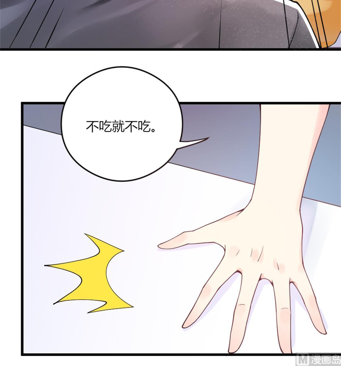 这是你身为妻子的义务(1/2)-第10话