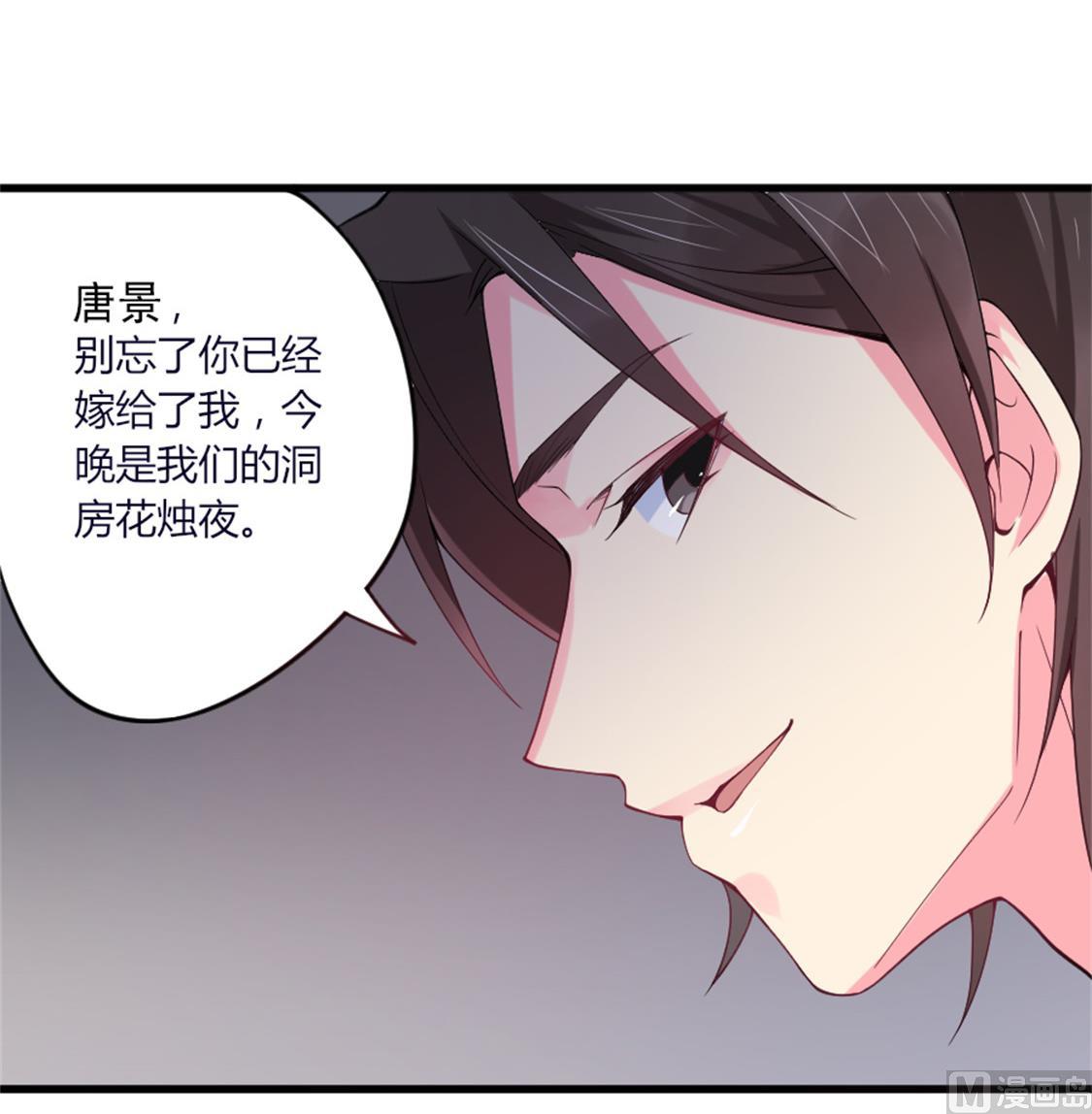 这是你身为妻子的义务(1/2)-第10话
