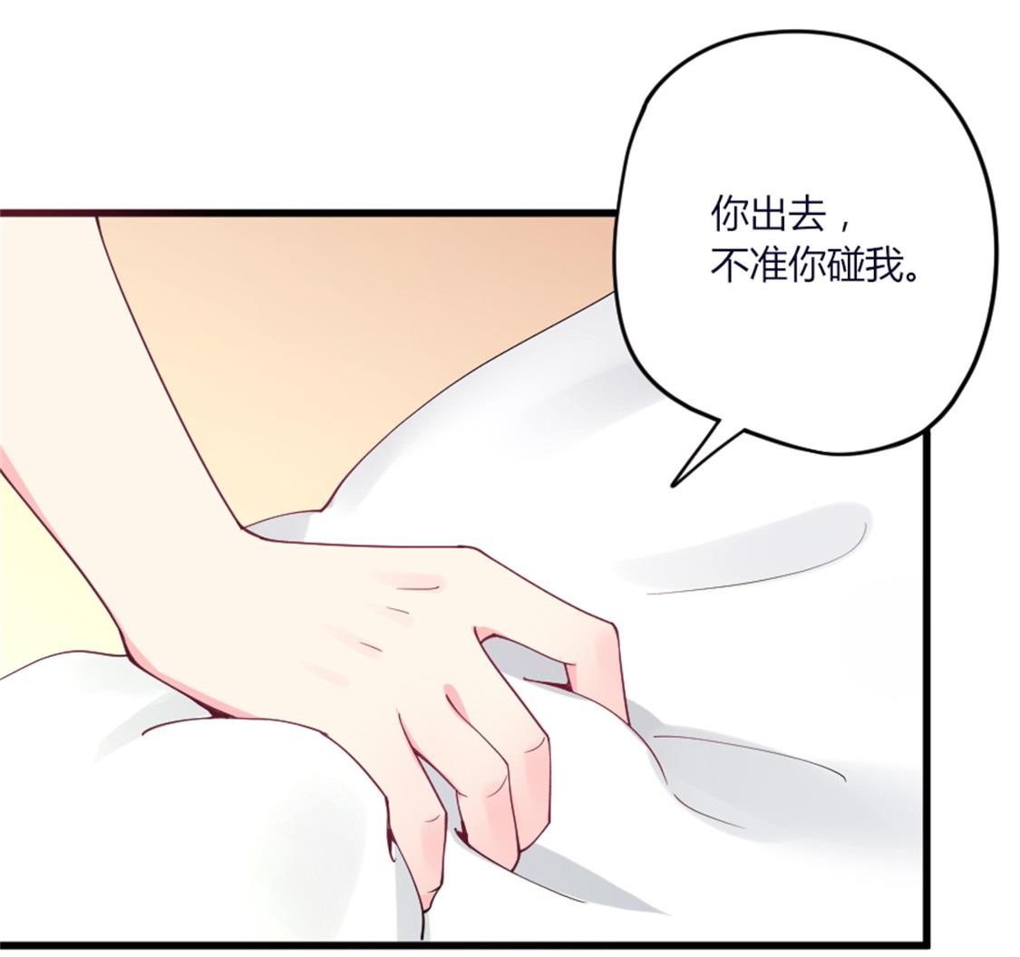 这是你身为妻子的义务(1/2)-第10话