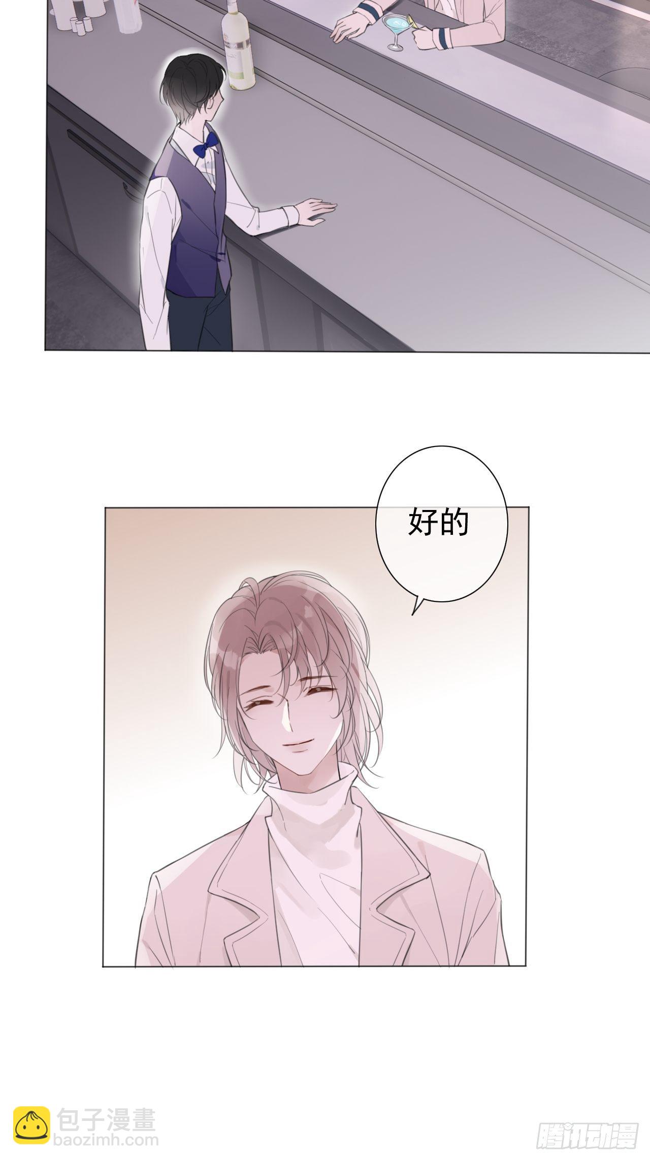 罗阳1(1/2)-第2话