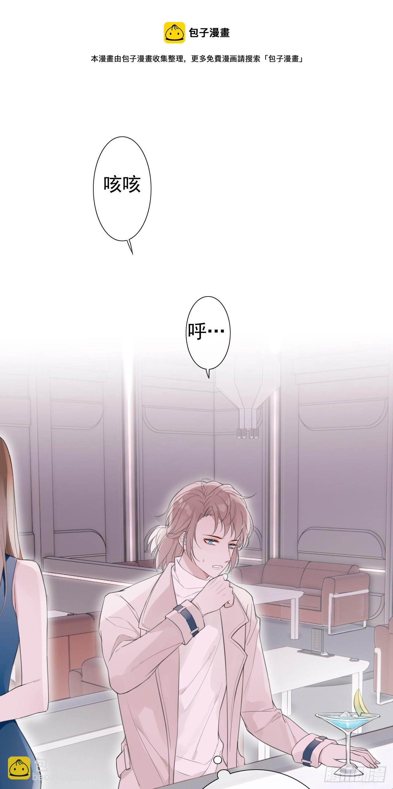 罗阳1(1/2)-第2话