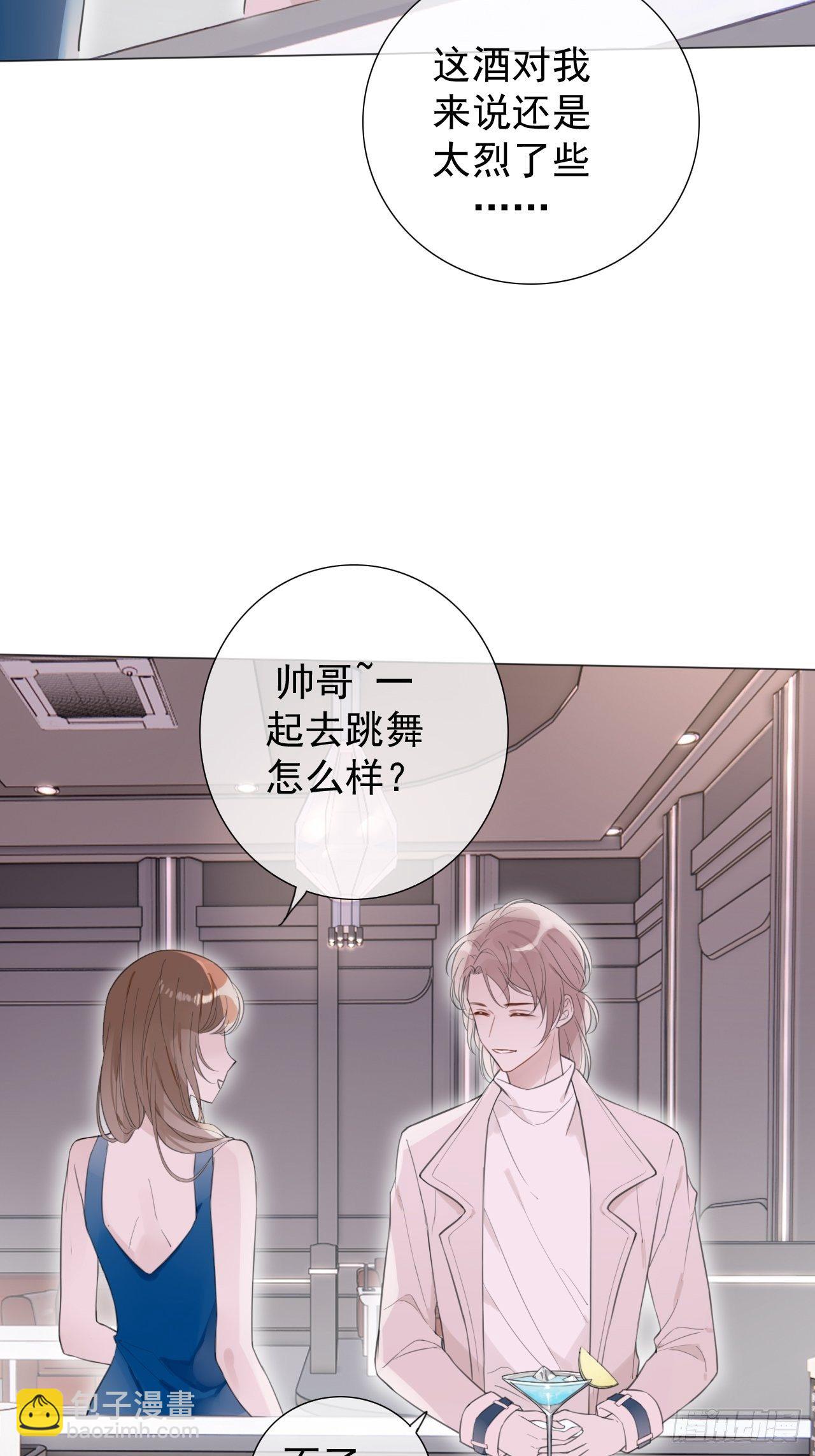 罗阳1(1/2)-第2话
