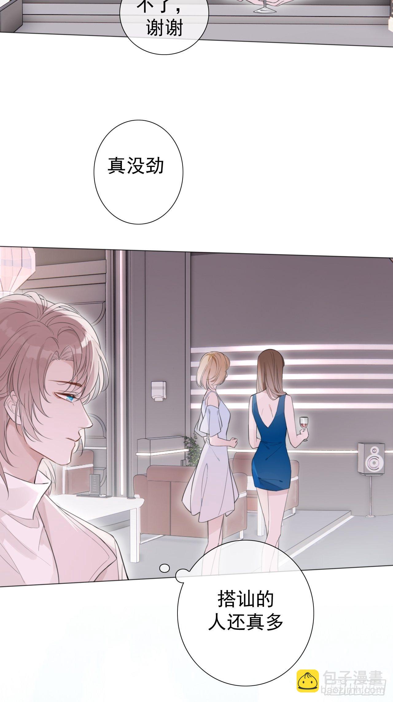 罗阳1(1/2)-第2话