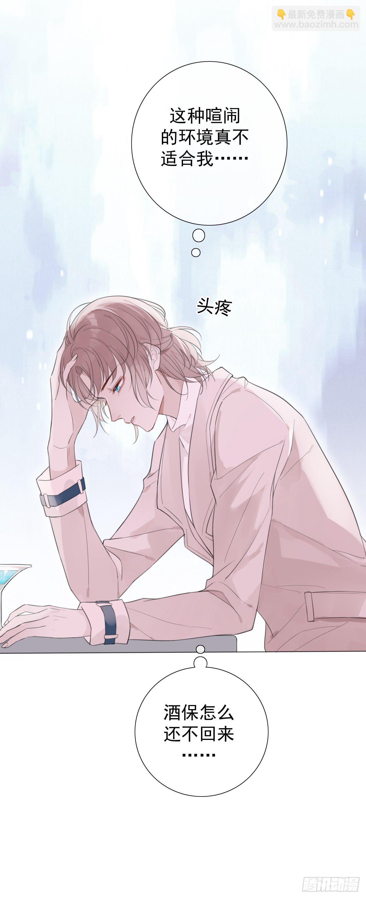 罗阳1(1/2)-第2话