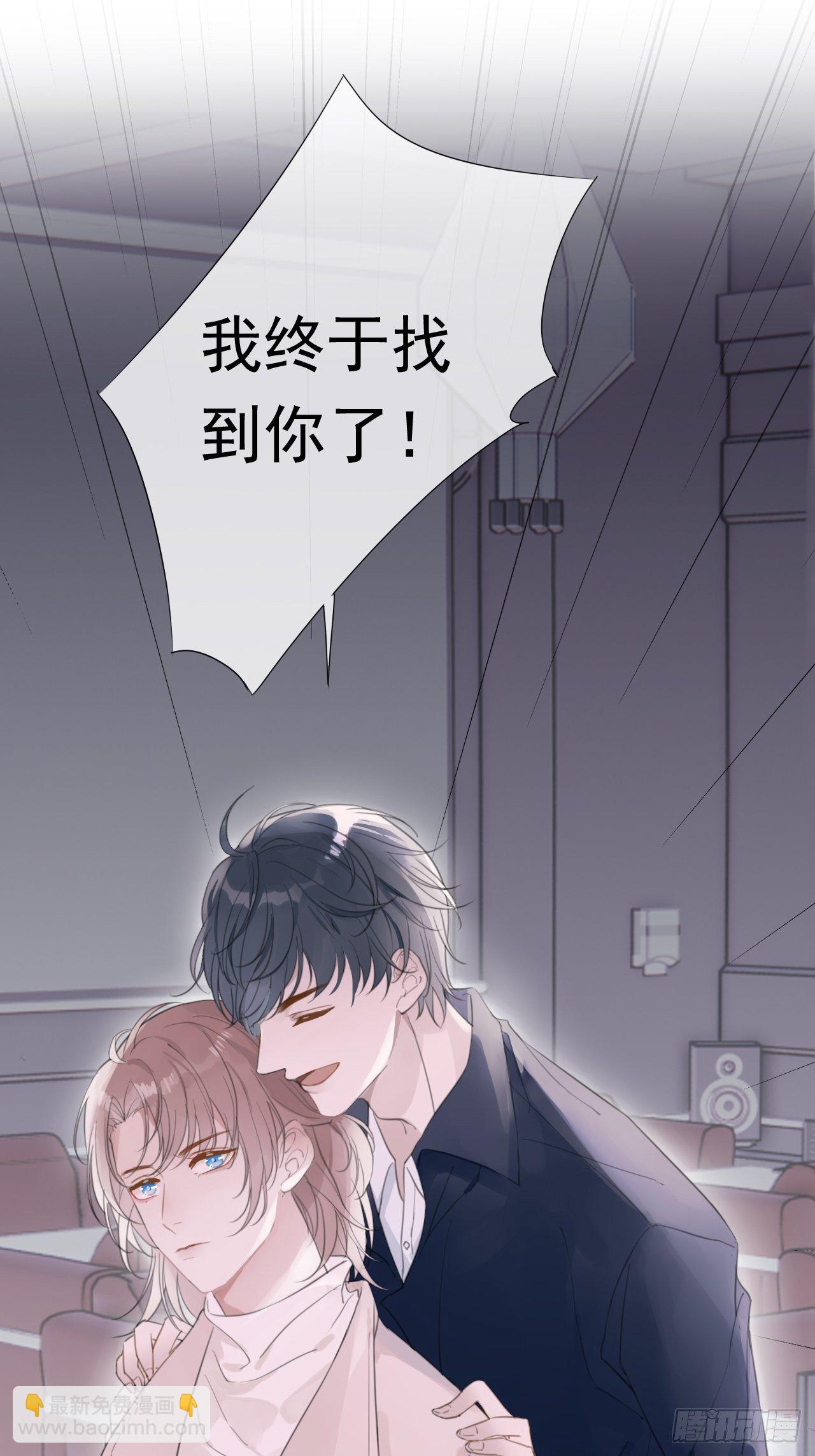 罗阳1(1/2)-第2话