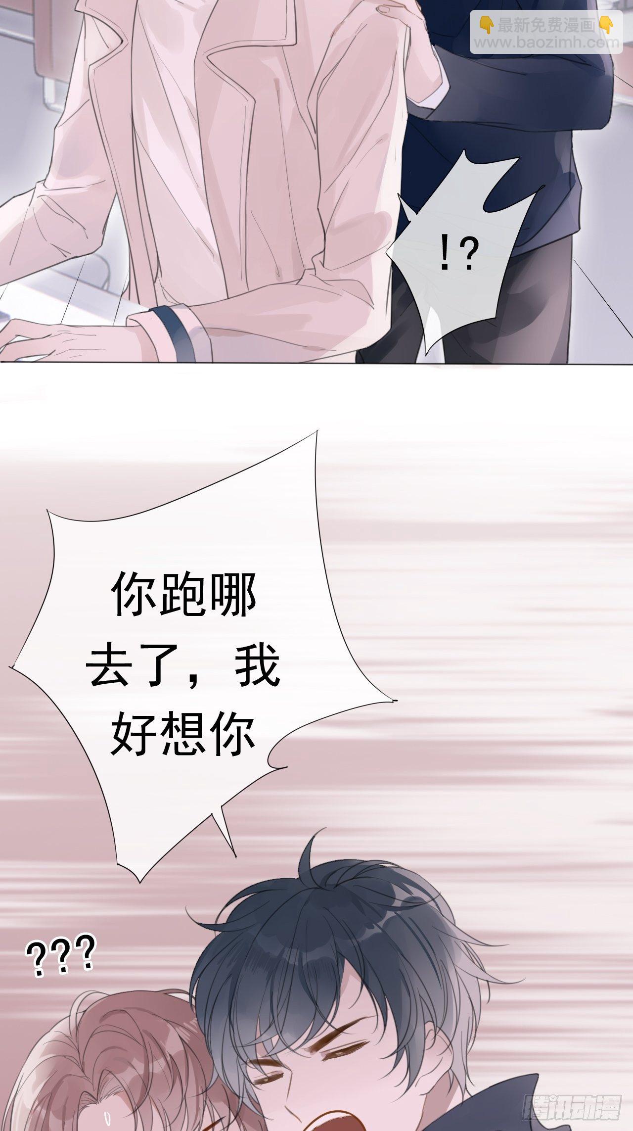 罗阳1(1/2)-第2话