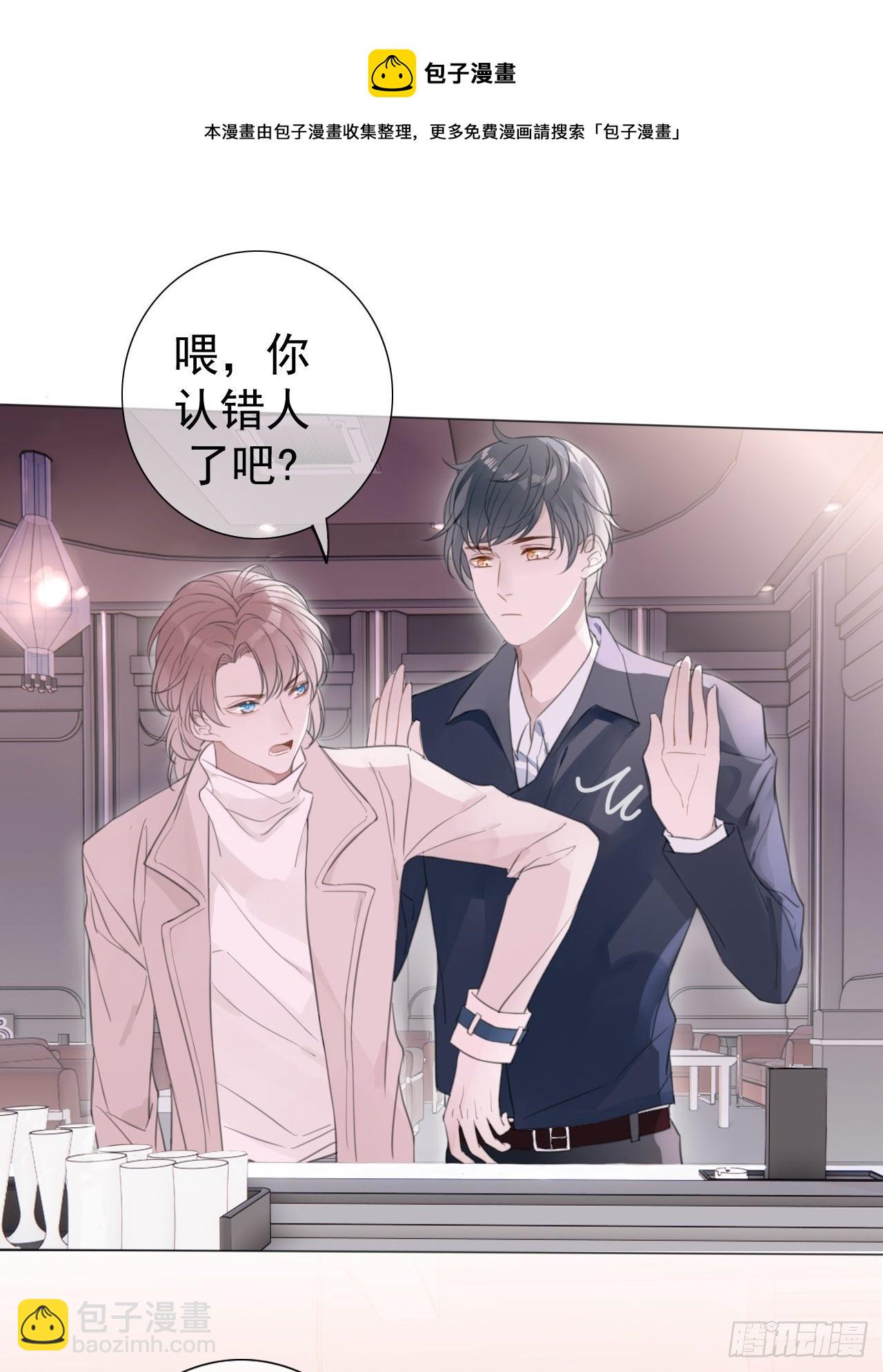 罗阳1(1/2)-第2话