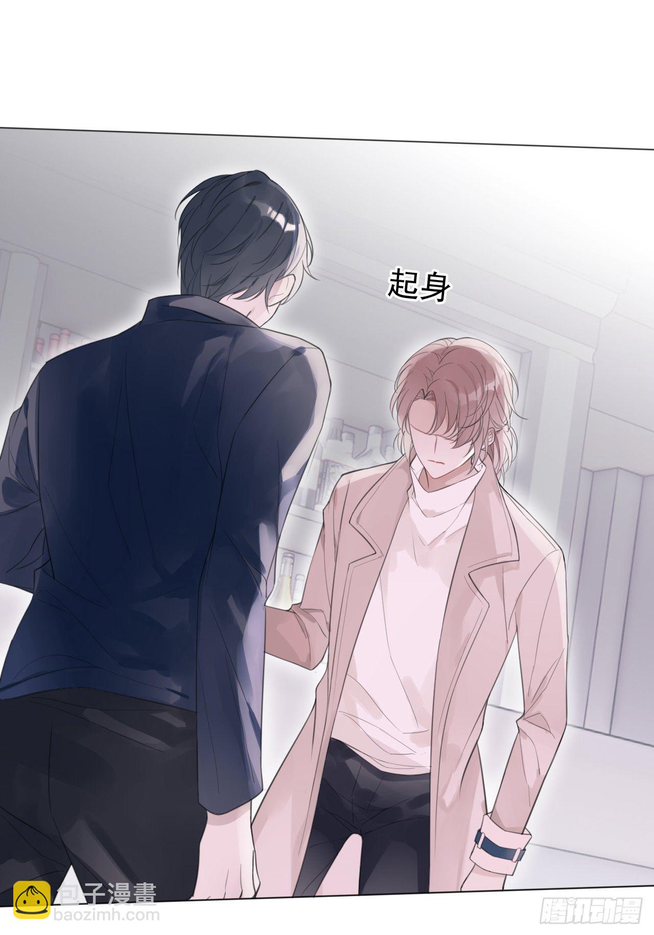 罗阳1(1/2)-第2话