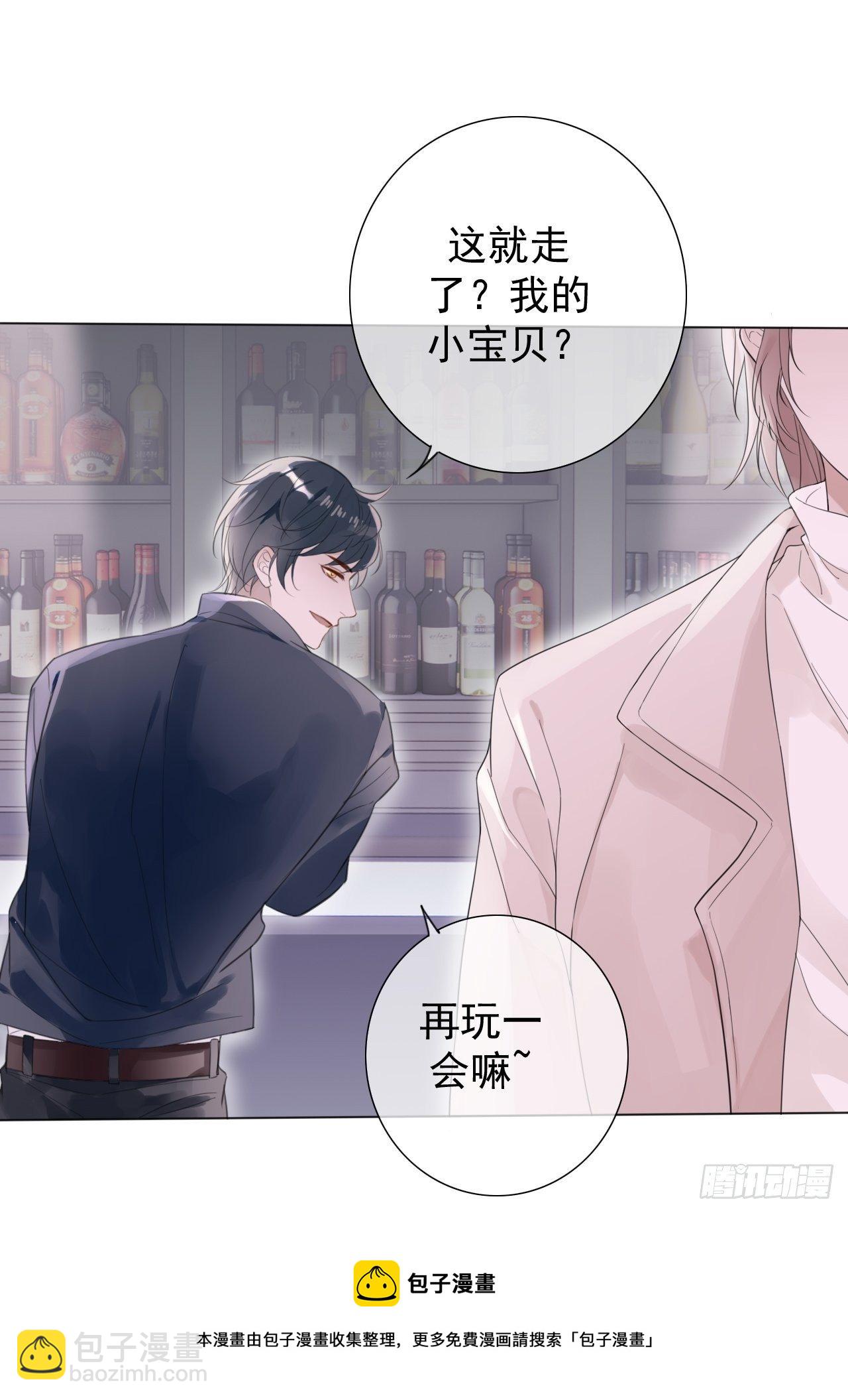 罗阳1(1/2)-第2话
