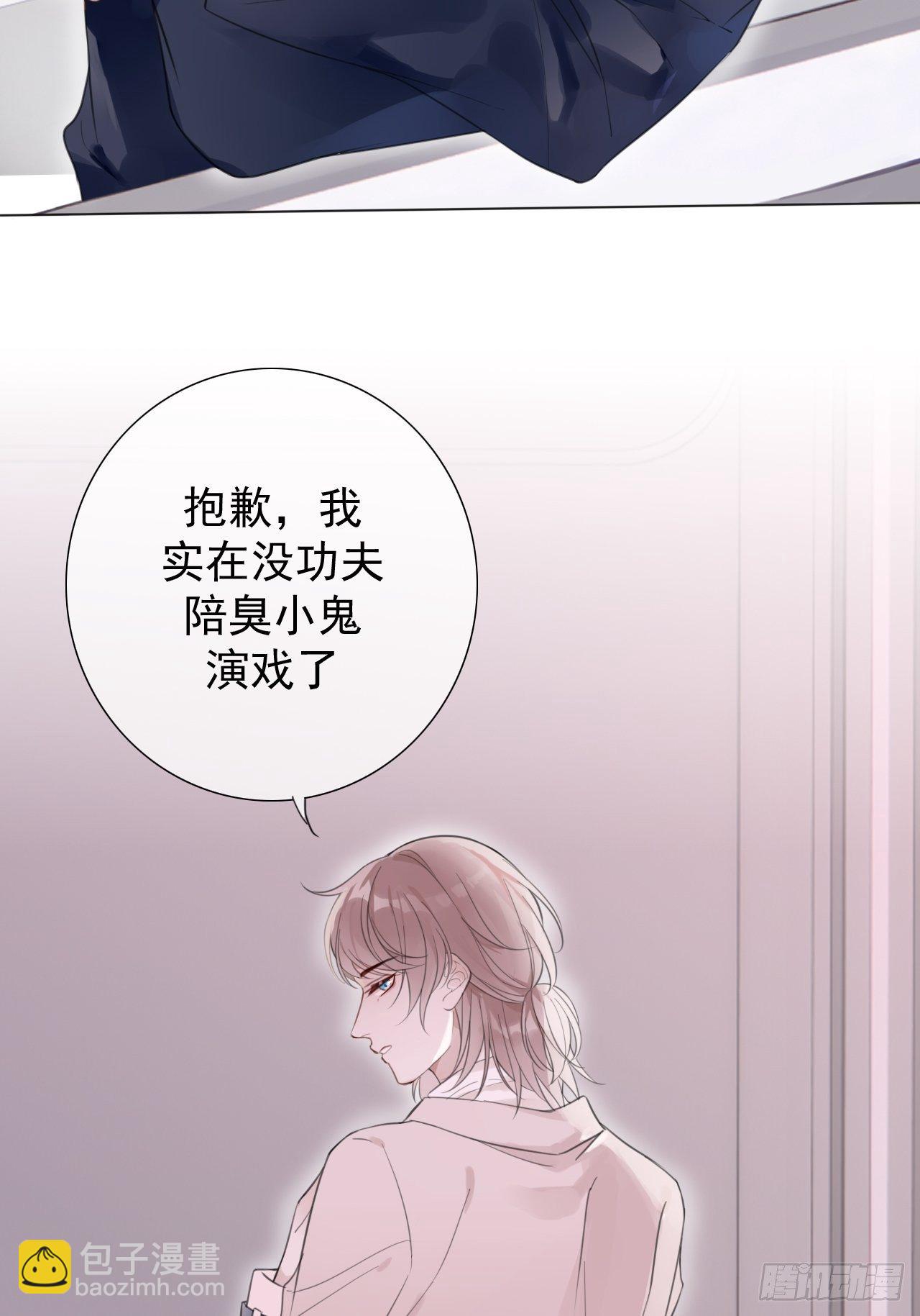 罗阳1(1/2)-第2话