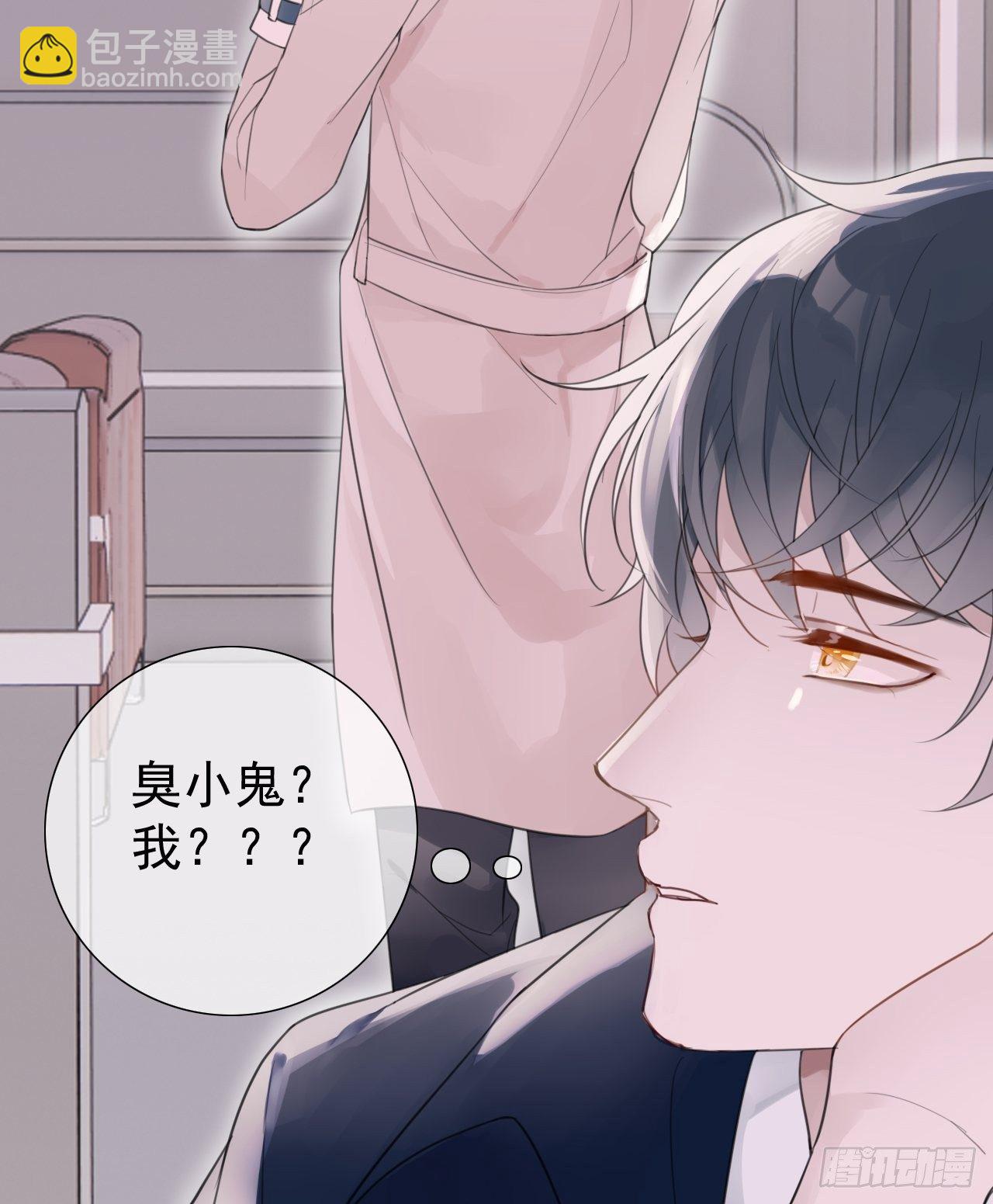 罗阳1(1/2)-第2话